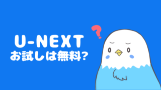 はてなポーズのグッドリ アイキャッチ画像