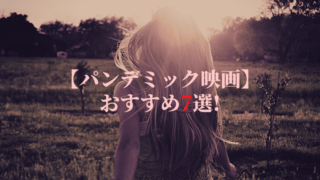 日が差し込む女性の後ろ姿